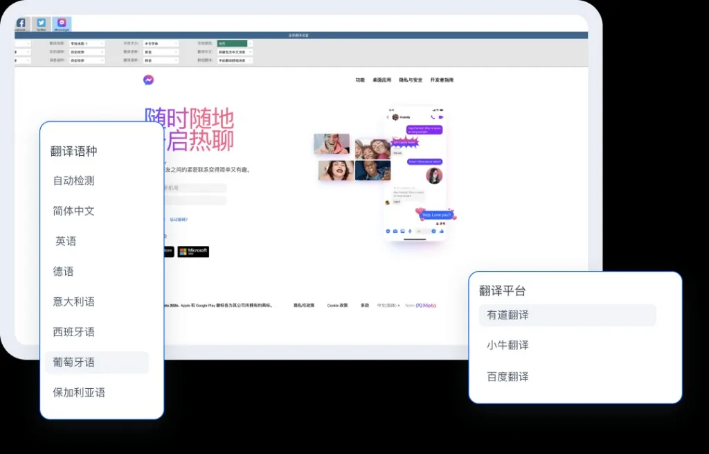 HelloWorld功能全览